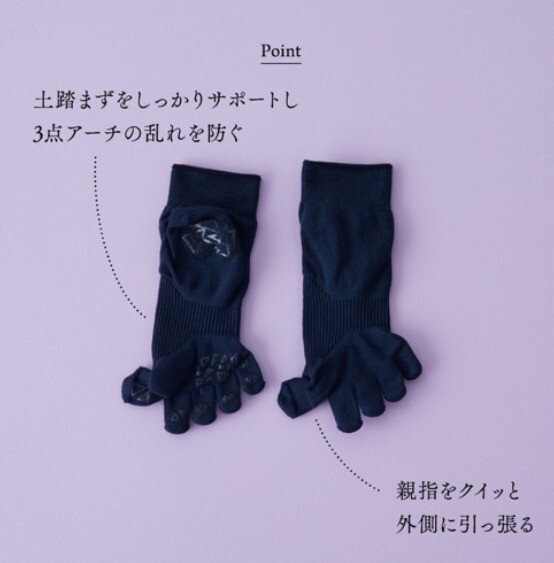 【靴下屋】外反母趾サポートソックス🍀