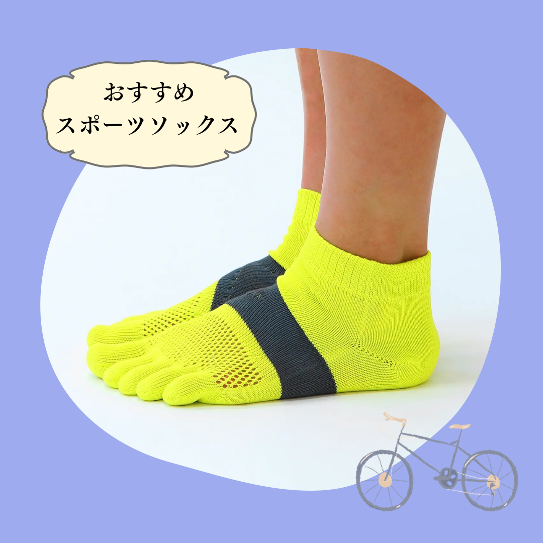 【体を動かし健康に🍀】スポーツソックス🏃♀️