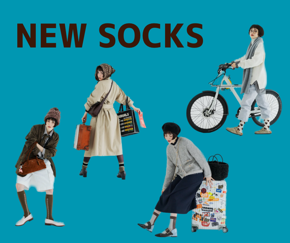 【靴下屋】新商品❣️