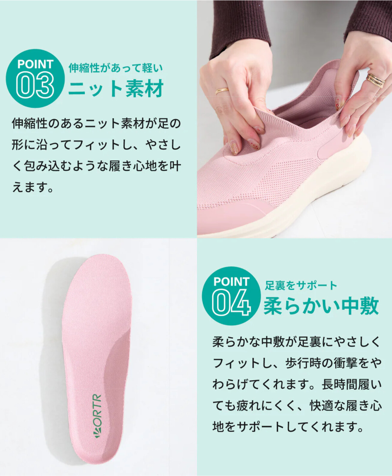 瞬間フィットスニーカー新作誕生！②