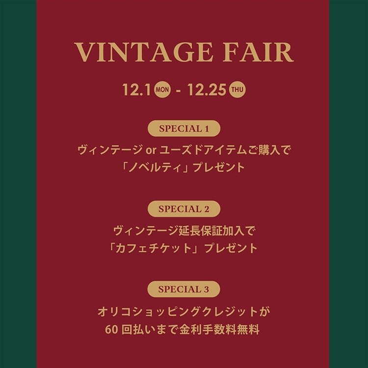 【SKAGEN】GIFTに人気のペアウォッチ★