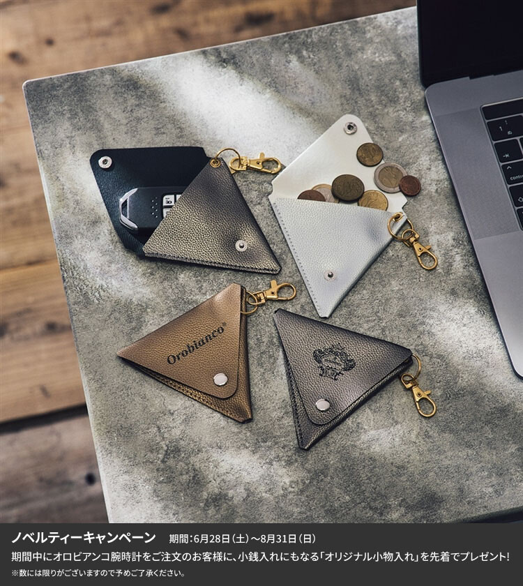 【Orobianco】ORAKLASSICA*TiCTAC別注モデル