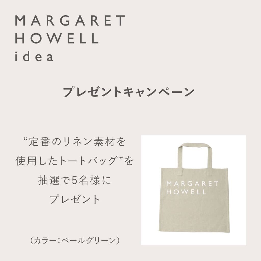 MARGARET HOWELL idea　限定モデル登場‼︎