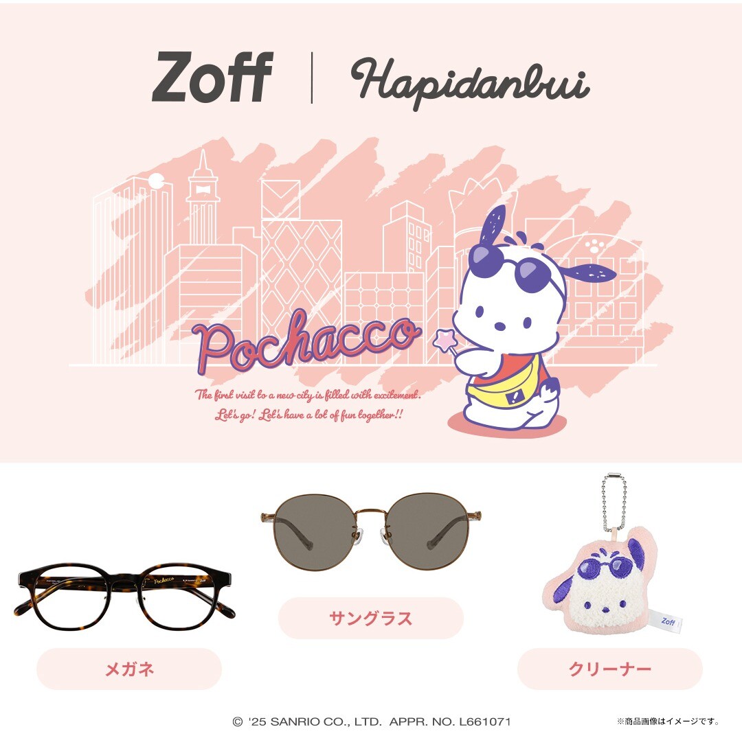 メガネブランドZoffとサンリオの人気キャラクターユニット『はぴだんぶい』との初コラボレーション アイウェアコレクション「Zoff|はぴだんぶい」が登場