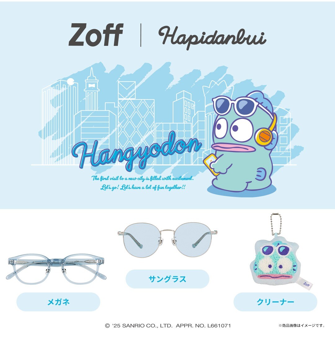 メガネブランドZoffとサンリオの人気キャラクターユニット『はぴだんぶい』との初コラボレーション アイウェアコレクション「Zoff|はぴだんぶい」が登場