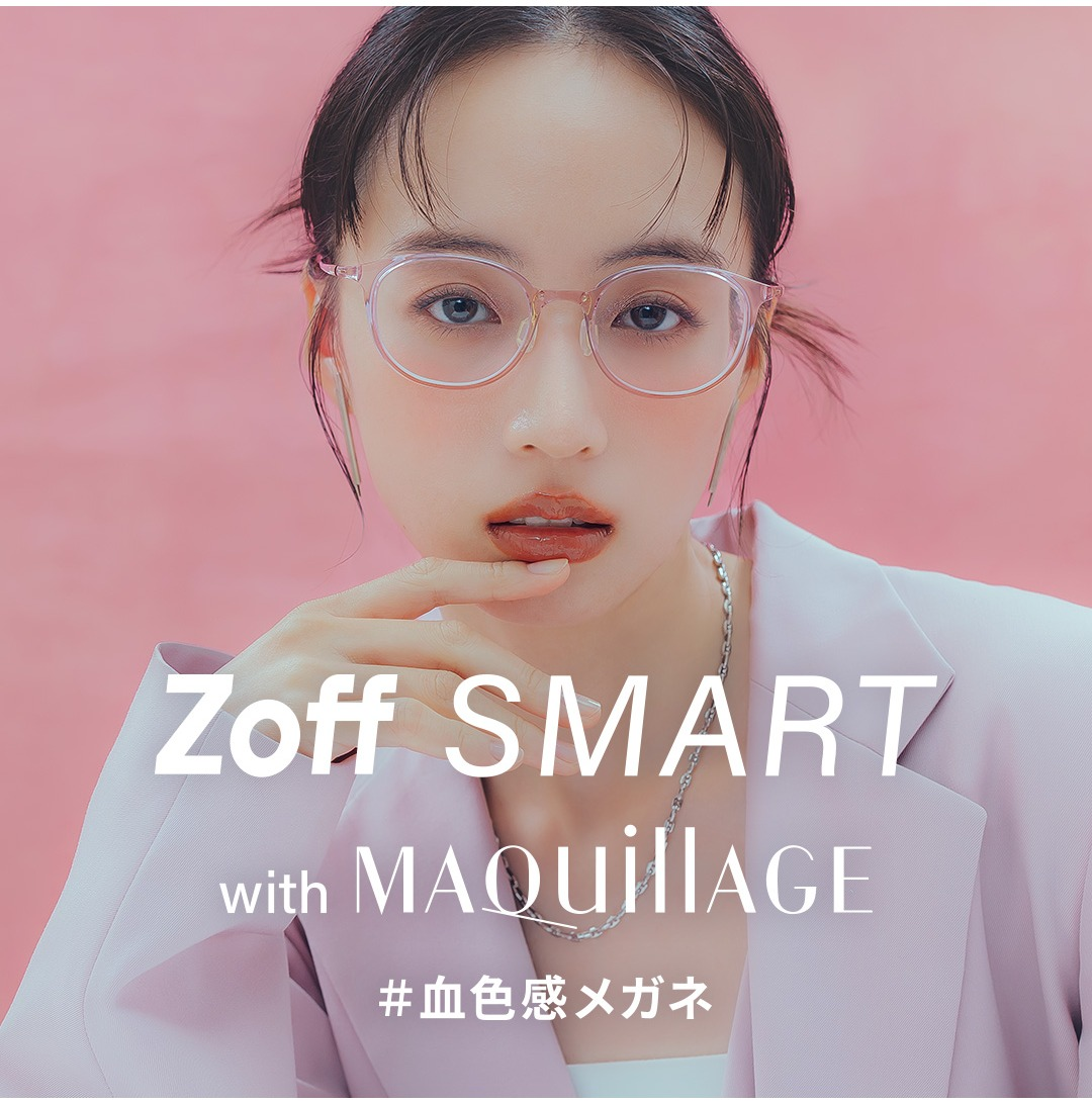 Zoff SMART with MAQuillAGE