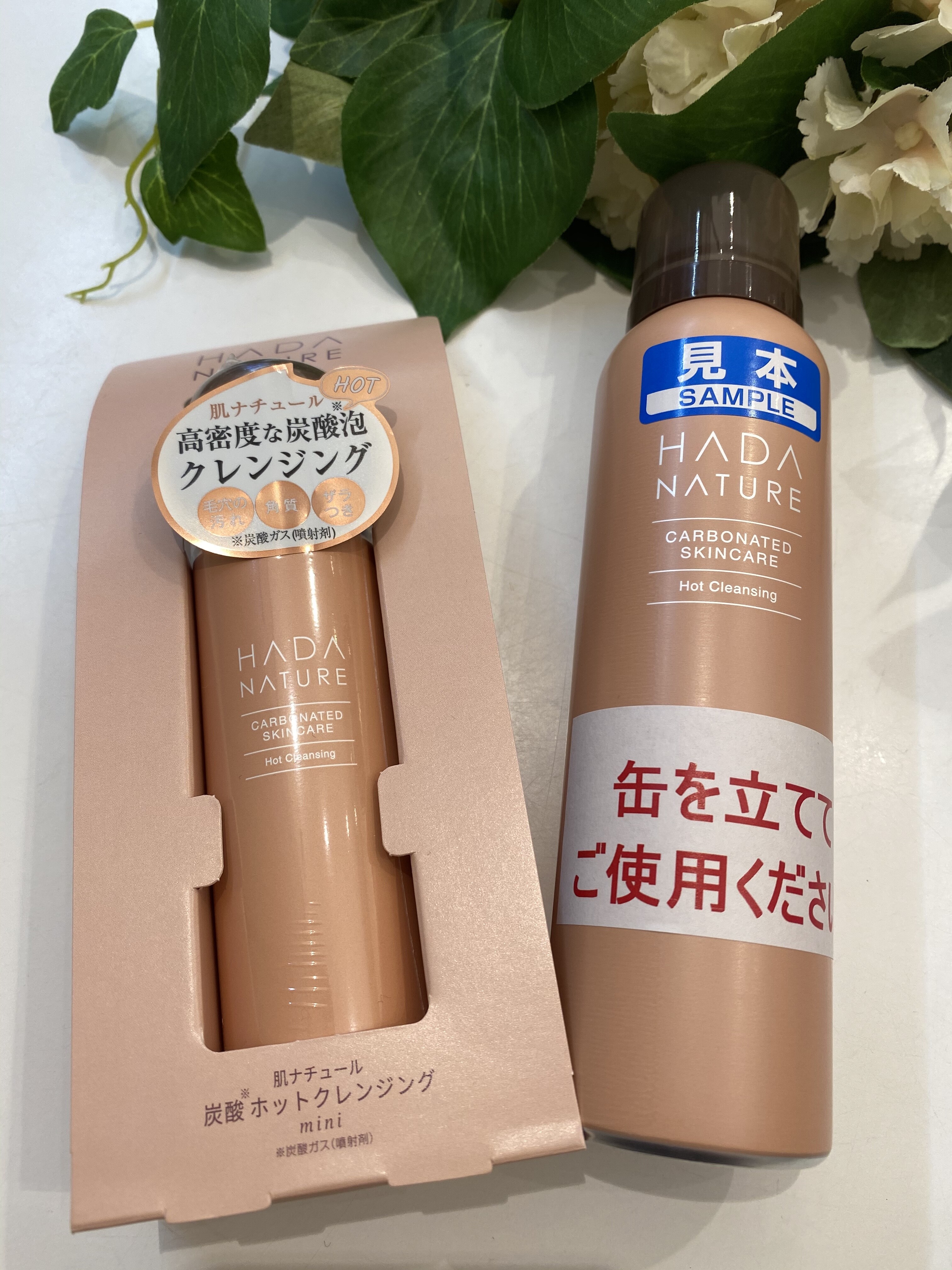 韓国の有名アーティストジェジュンさんも認めた美容先端コスメ★