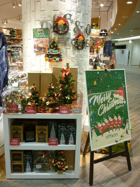クリスマスアイテム多数ご用意しております☆