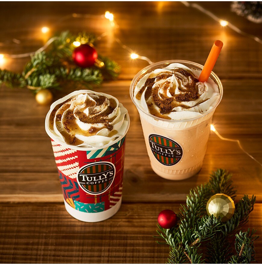11/5~!ホリデー愉しむ新ドリンクが登場☆
