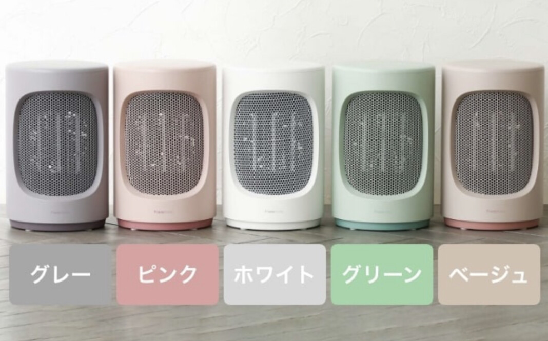 人気のミニヒーターがより小さく よりパワフルになって新登場!
