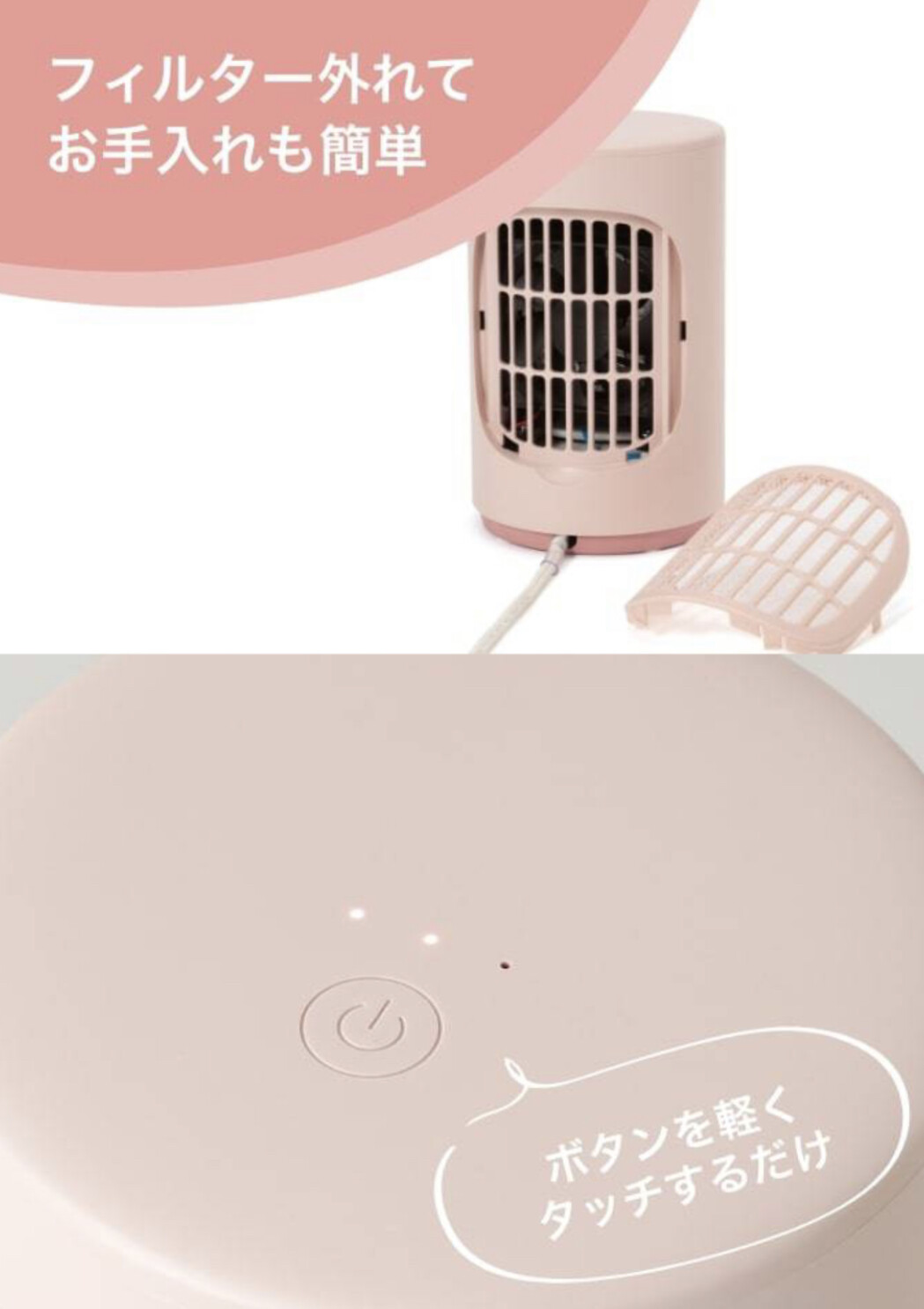 人気のミニヒーターがより小さく よりパワフルになって新登場!