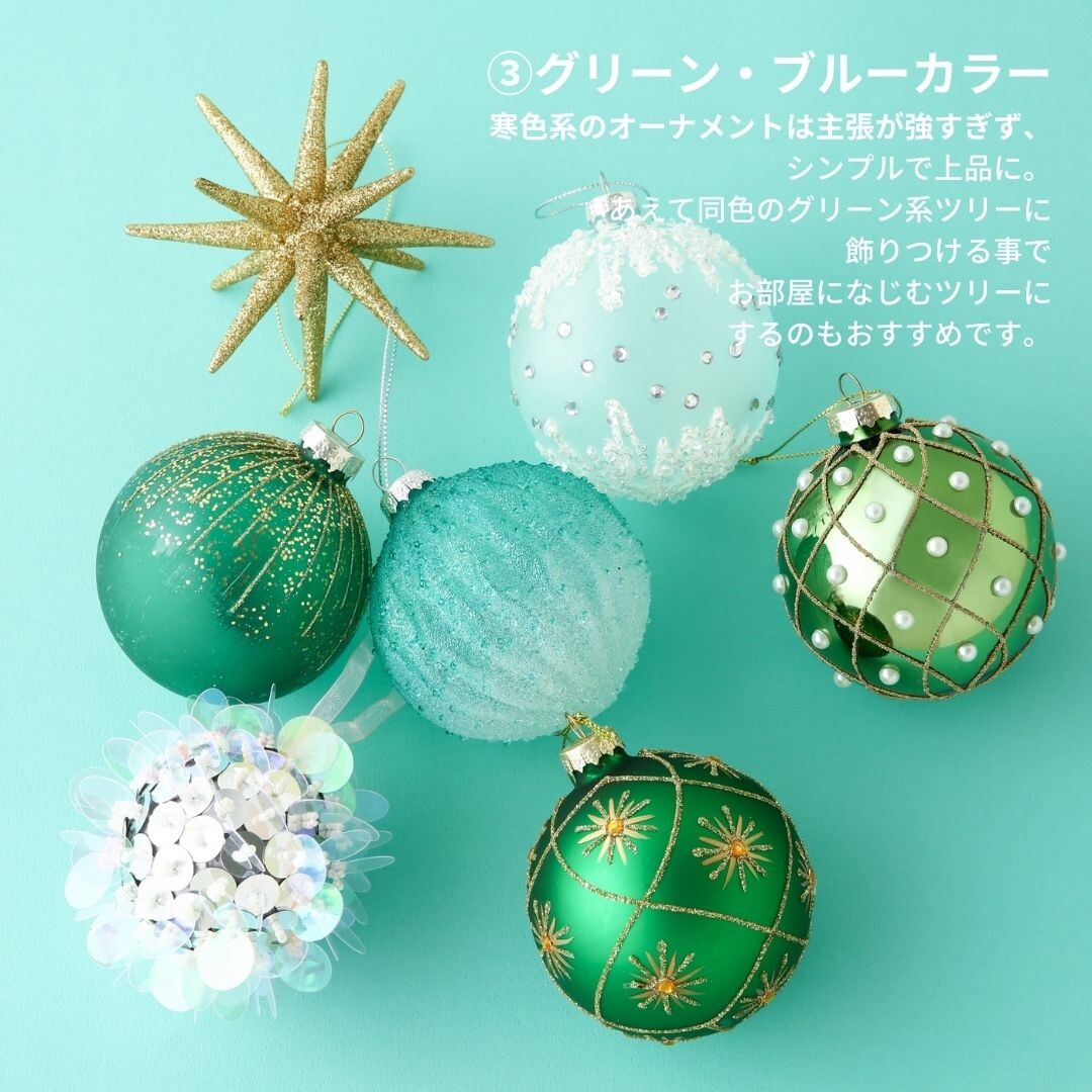 クリスマスオーナメントのご紹介☆