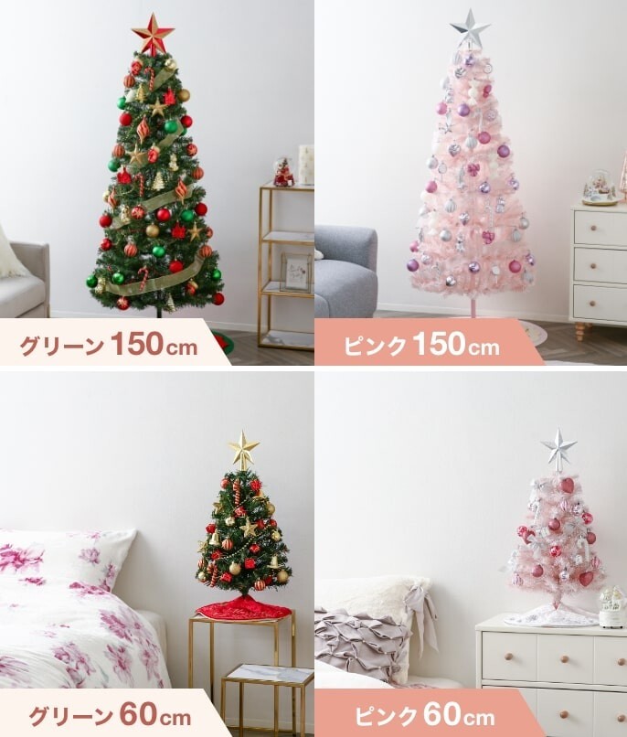 これだけでスグに飾れる!クリスマスツリースターターセットのご紹介です!