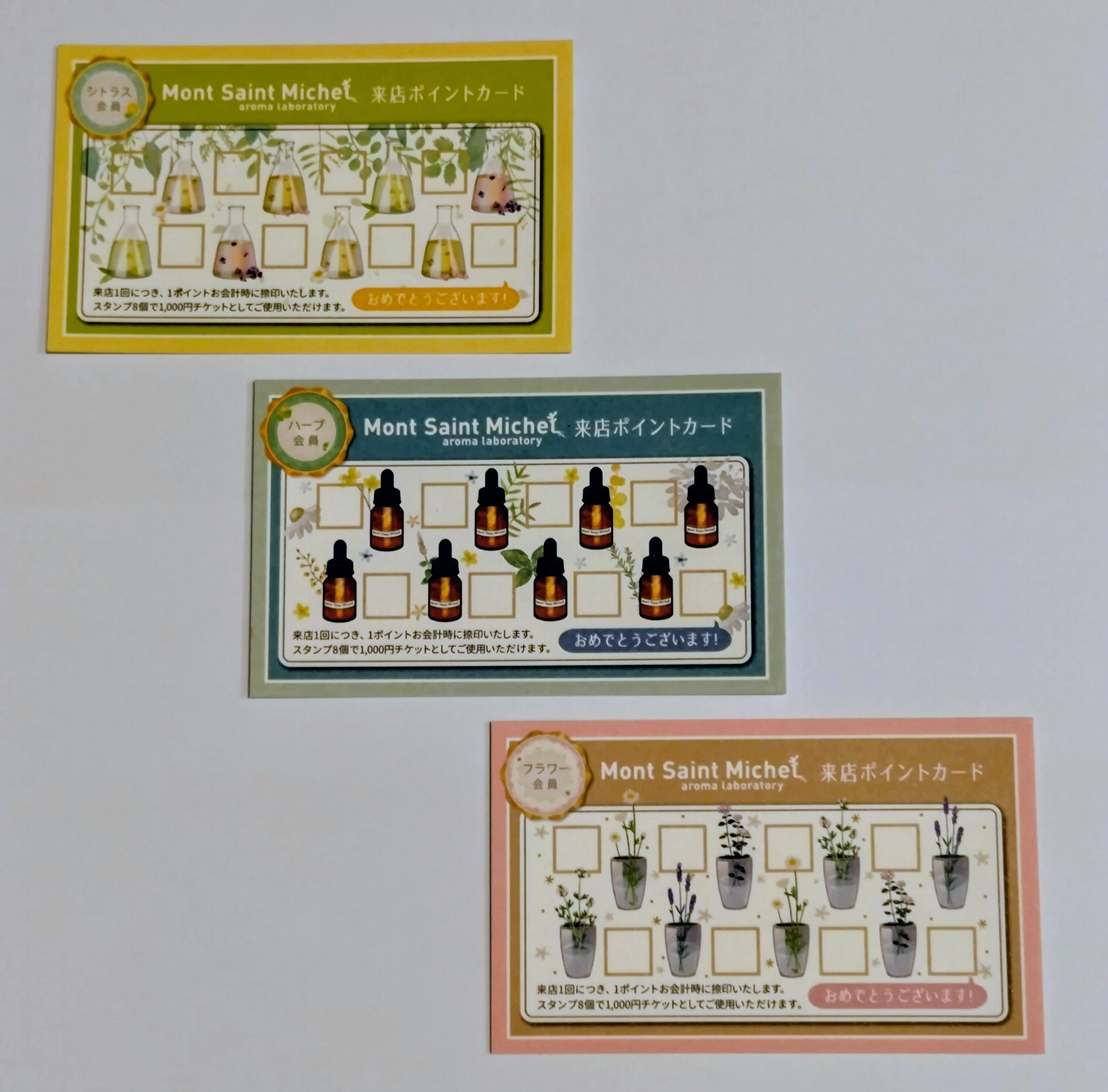 来店ポイントリセットのお知らせ