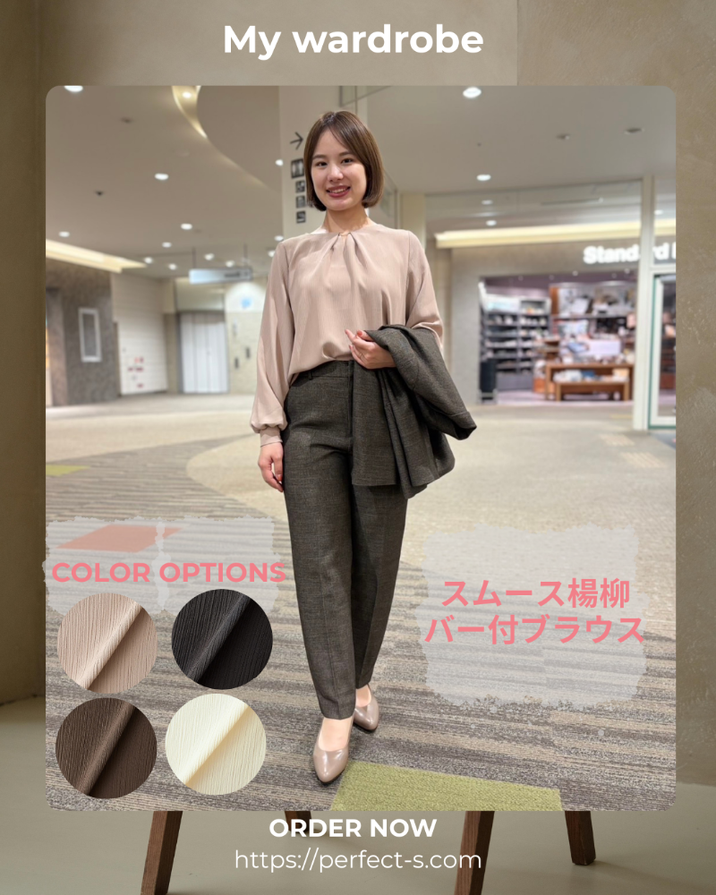 【My wardrobe】シャークスキン・ダブルジャケット＆パンツ