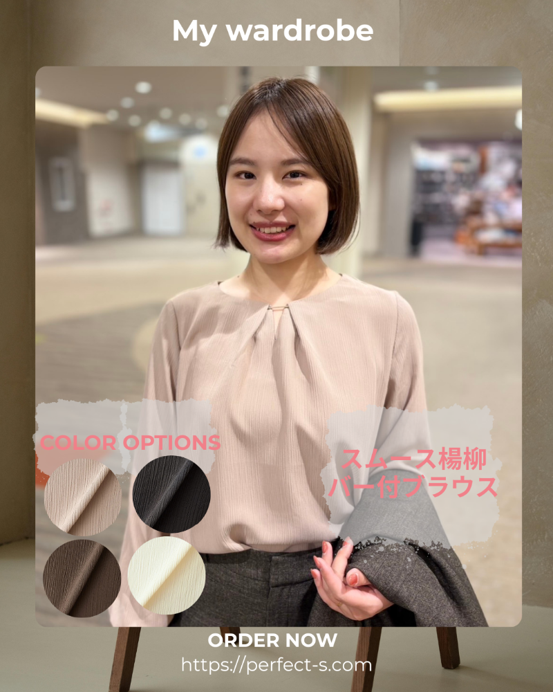 【My wardrobe】シャークスキン・ダブルジャケット＆パンツ
