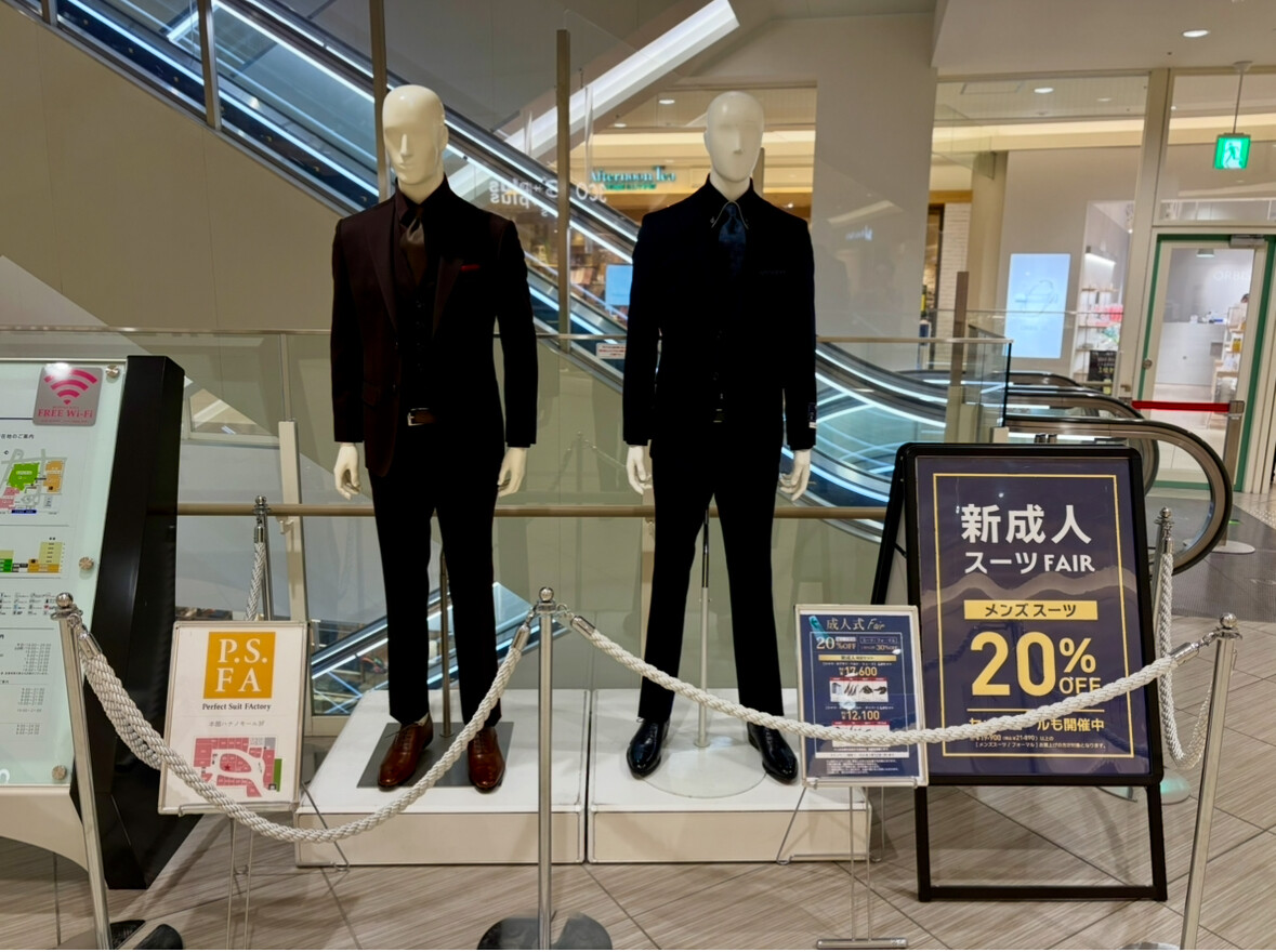 【成人式Fair】実施中