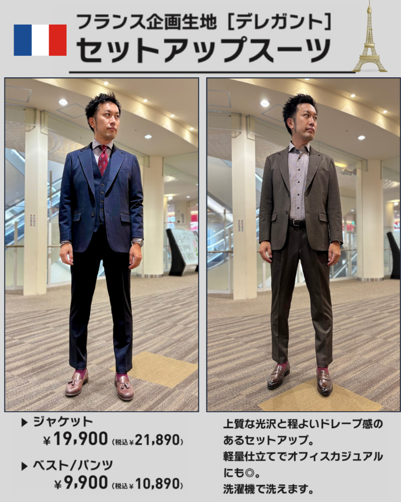 【デレガント】プリントジャージセットアップ