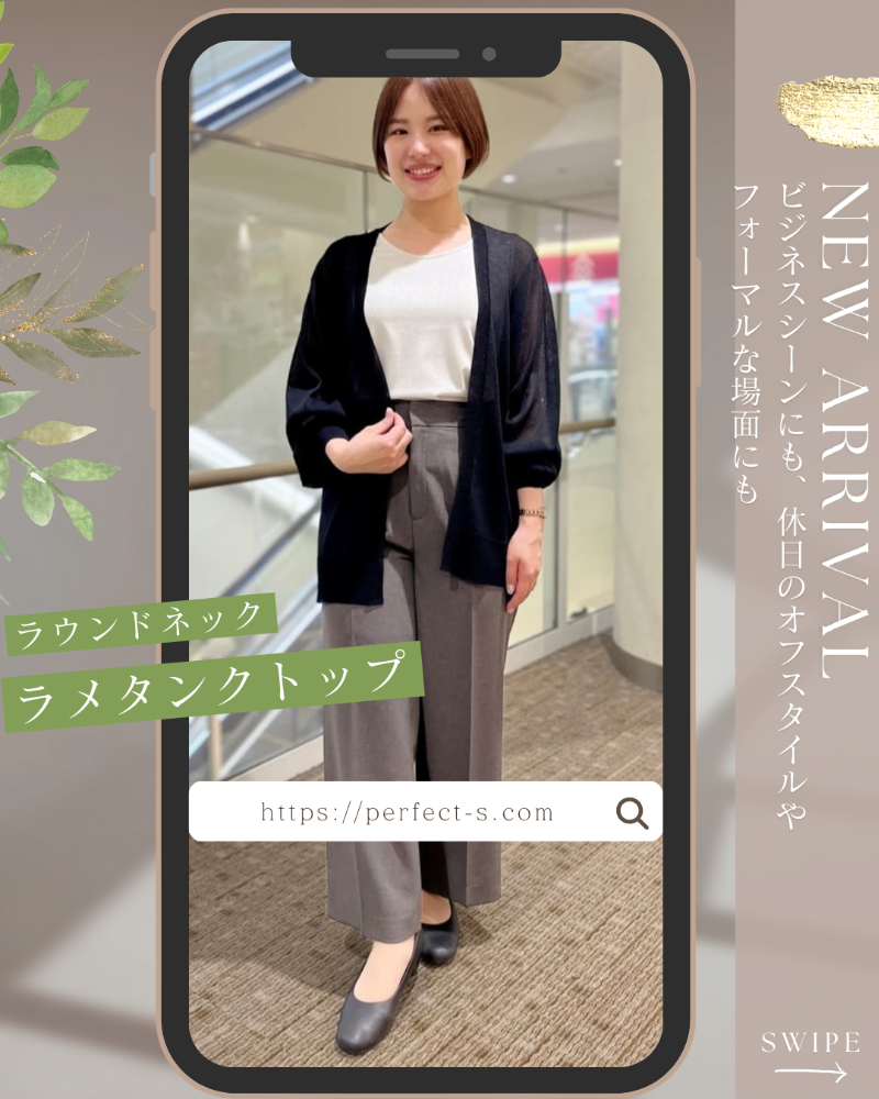 【レディス新作】ラメタンクトップ