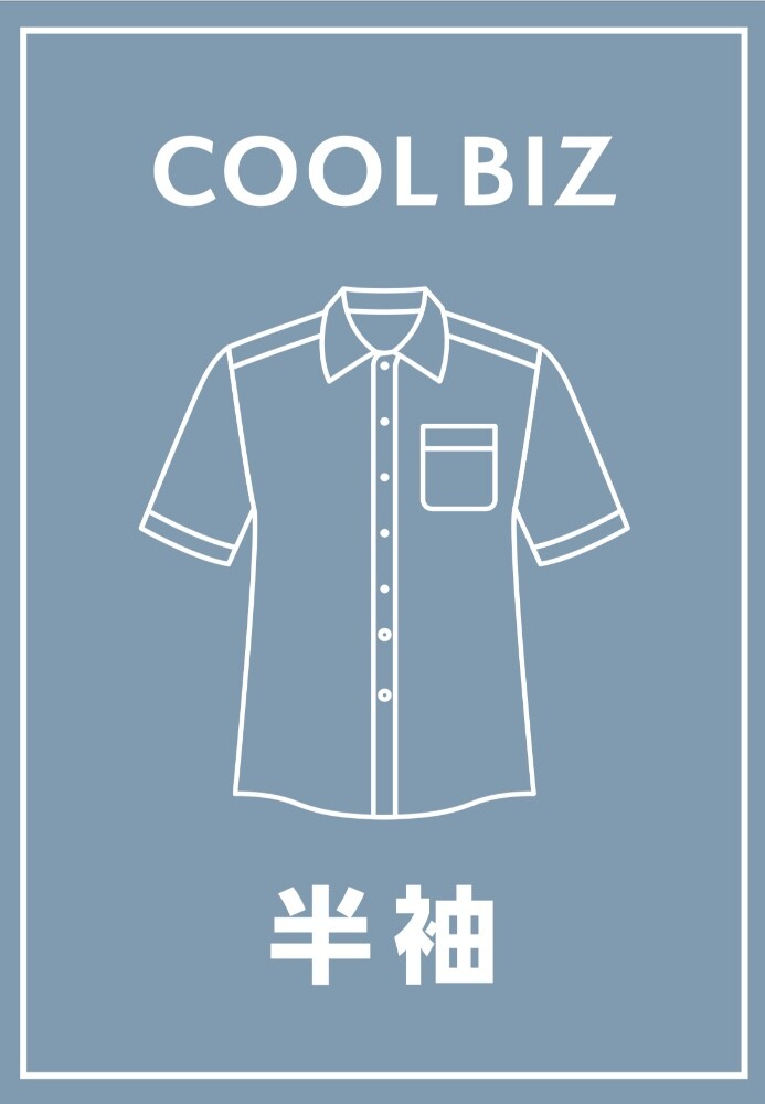 【COOL BIZ】半袖シャツ入荷しております！