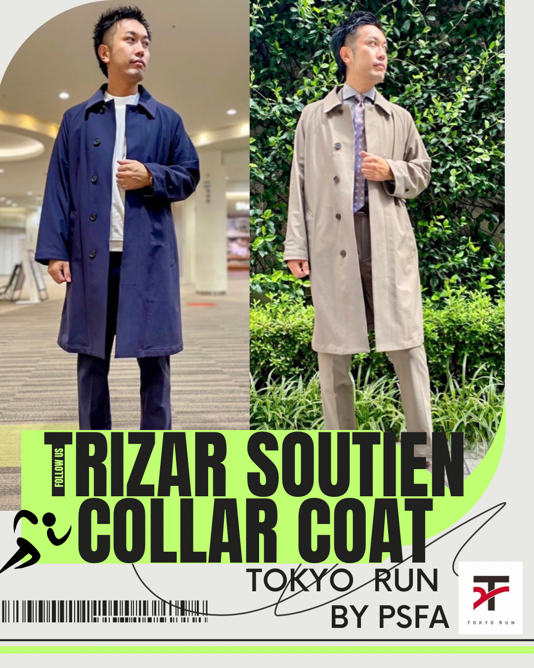 TRIZAR【TOKYO RUN×T-SUIT】ステンカラーコート｜パーフェクトスーツ