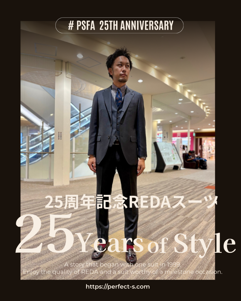 P.S.FA25周年記念【REDA】スーツ