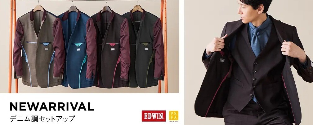 【EDWIN×P.S.FA】デニムライク　ウールジャケット　ベージュ/ブラウン/カーキ/ブルー