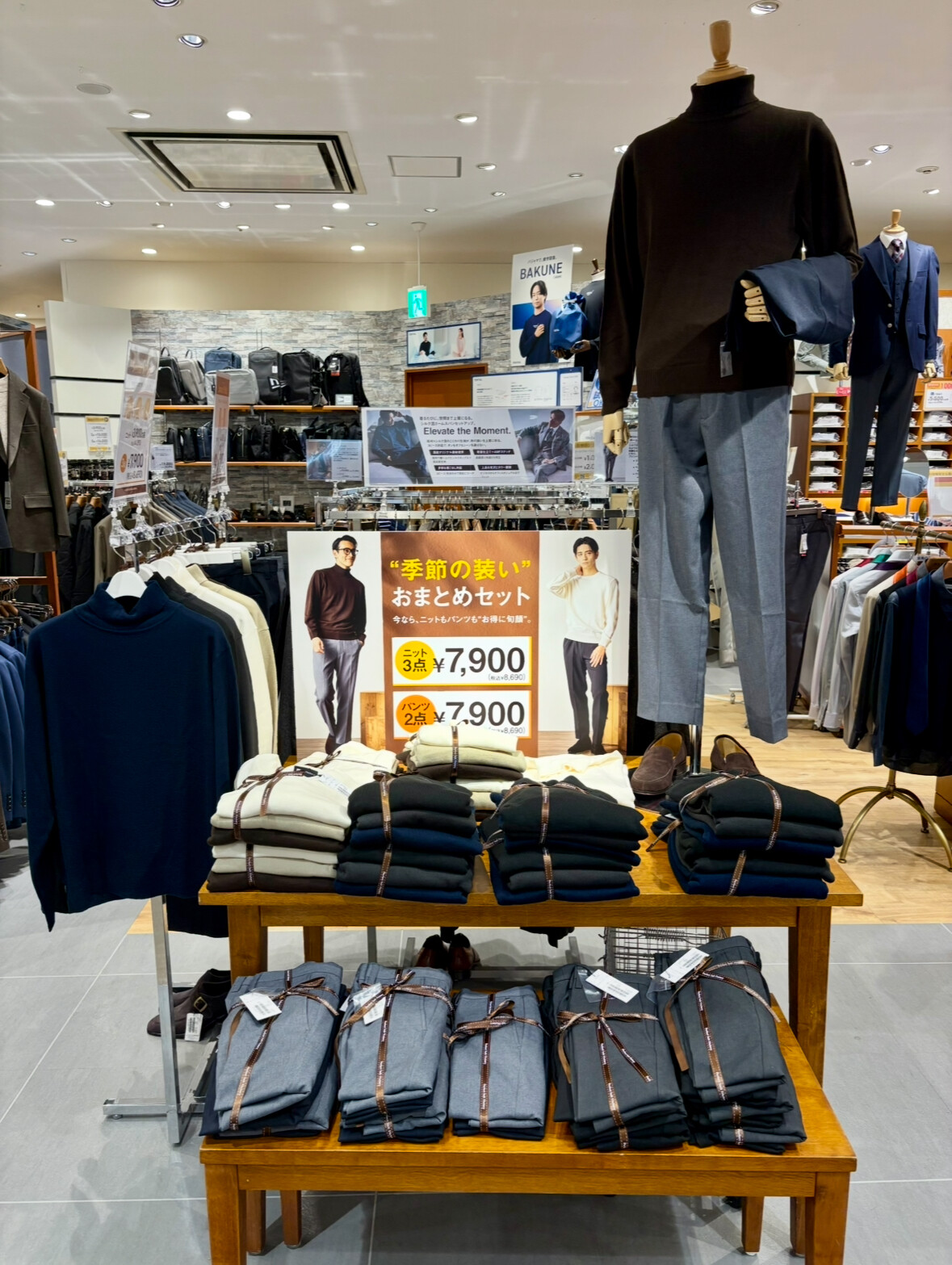 【2点パック/Smart Pick！】ベーシックスラックス　裾上げ不要