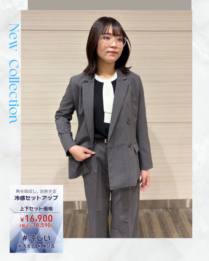 【上下セット18,590円 (税込)】レディスひんやり冷感ライトセットアップ