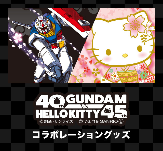 ガンダムvsキティーコラボネクタイ!