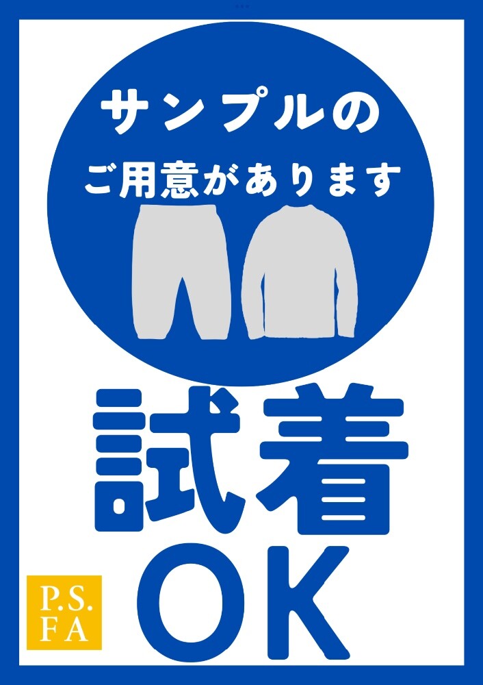 【試着OK】〈BAKUNE〉TENTIALが開発したリカバリーウェア