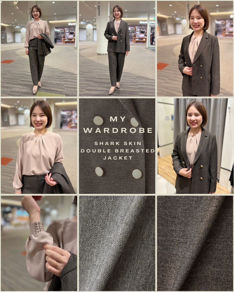 【My wardrobe】シャークスキン・ダブルジャケット＆パンツ