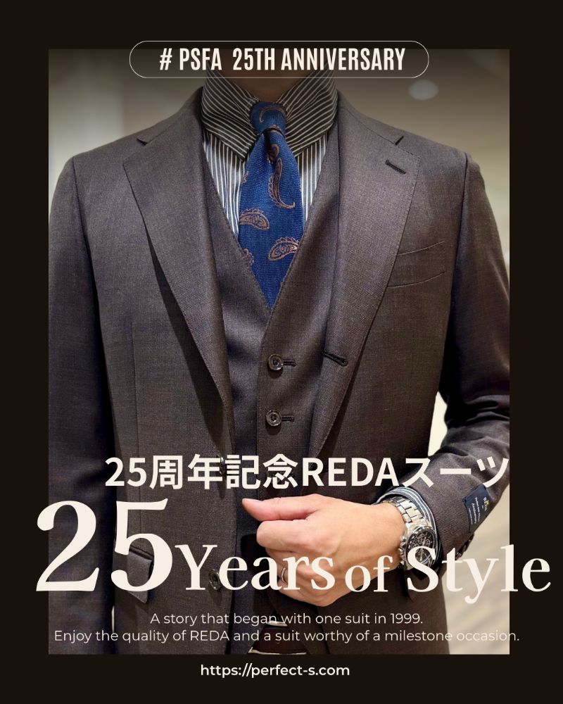 P.S.FA25周年記念【REDA】スーツ