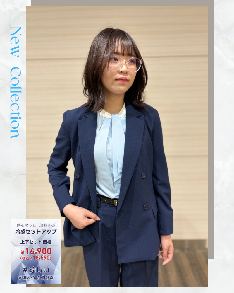 【上下セット18,590円 (税込)】レディスひんやり冷感ライトセットアップ