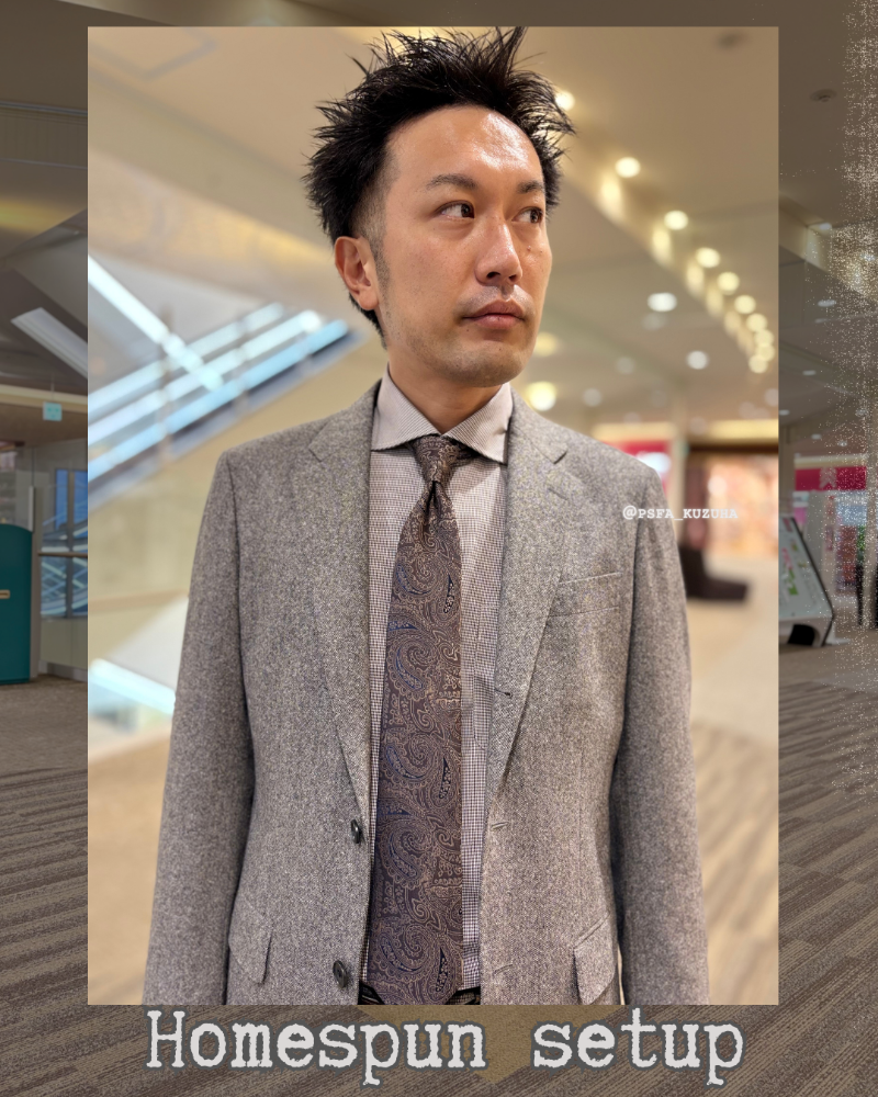 【秋冬新作】ホームスパンセットアップ