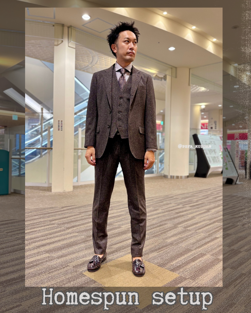 【秋冬新作】ホームスパンセットアップ
