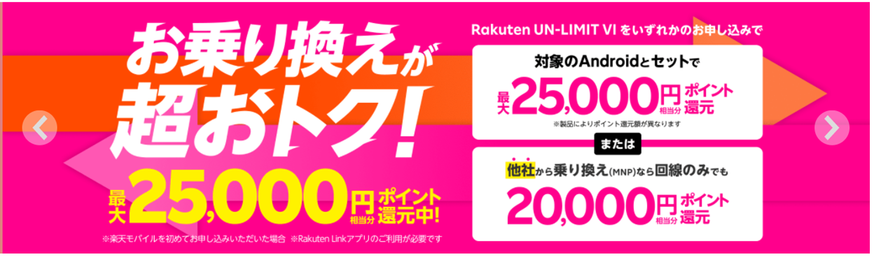 9月11日・12日イベント実施します!!