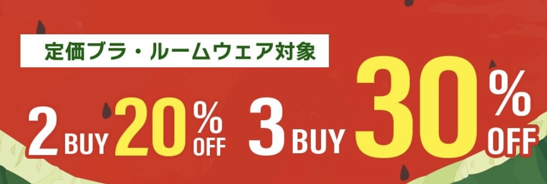 ⭐️クリアランスセール⭐️