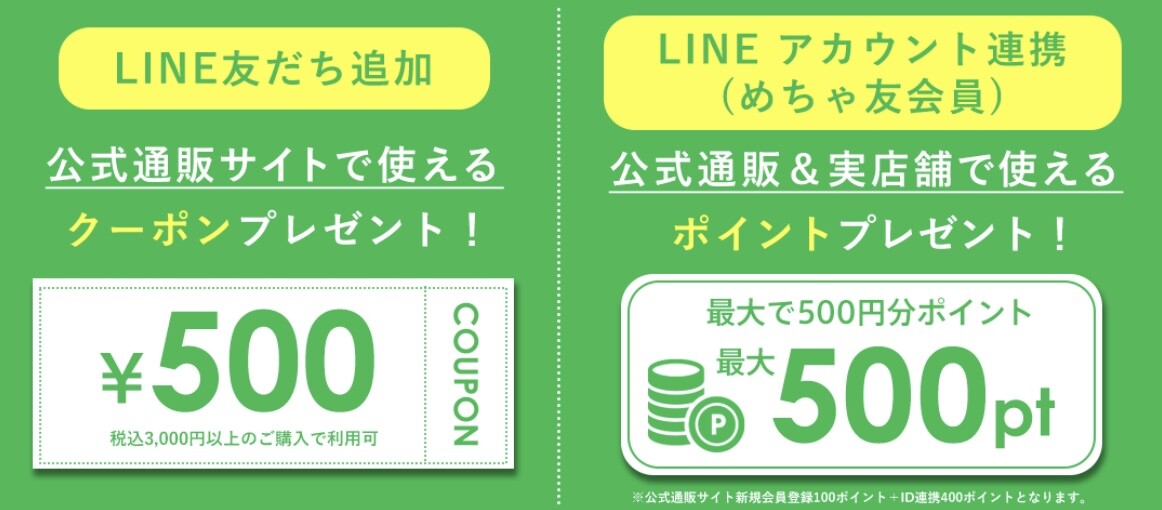 期間限定30%offご紹介❗️