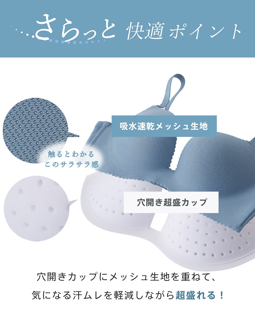 夏には夏用のノンワイヤー超盛ブラ🎐˖ ࣪⊹