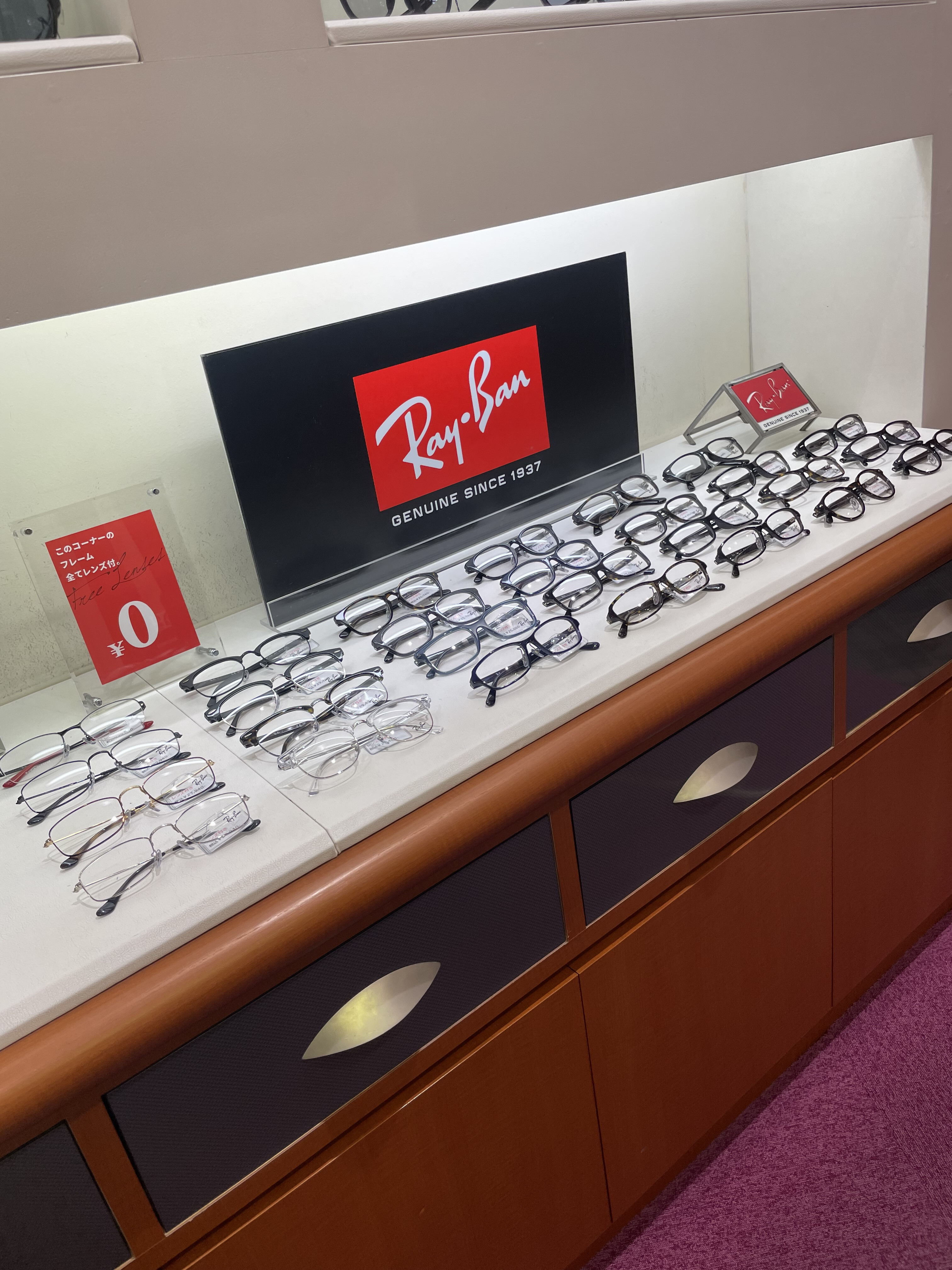 お得なセットフレームのお知らせ!