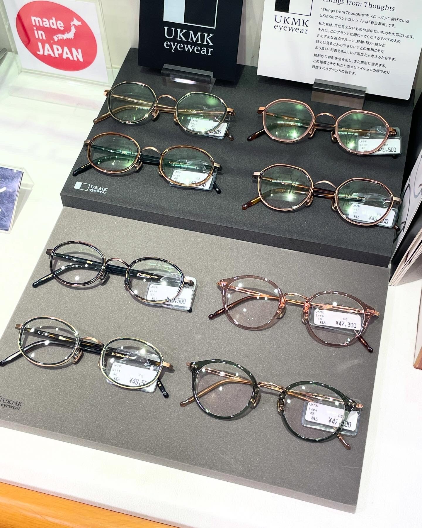 【UKMK eyewear】新ブランド取り扱い開始のお知らせ!
