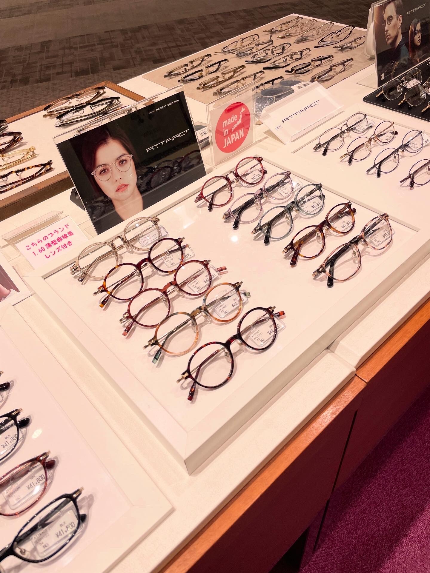 【EYEVAN&ATTRACT】フェア開催中！