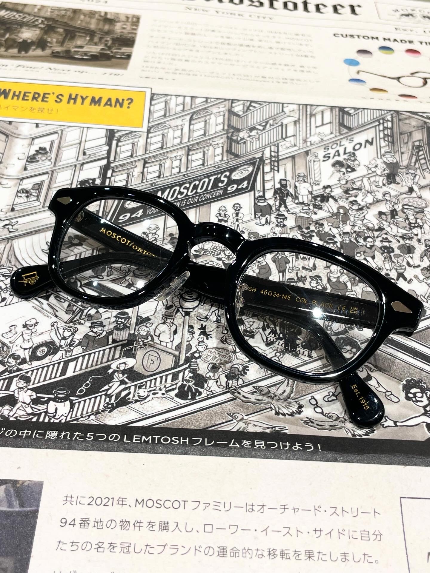 【MOSCOT】定番の黒セルフレーム!