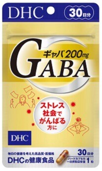 ギャバ（GABA）