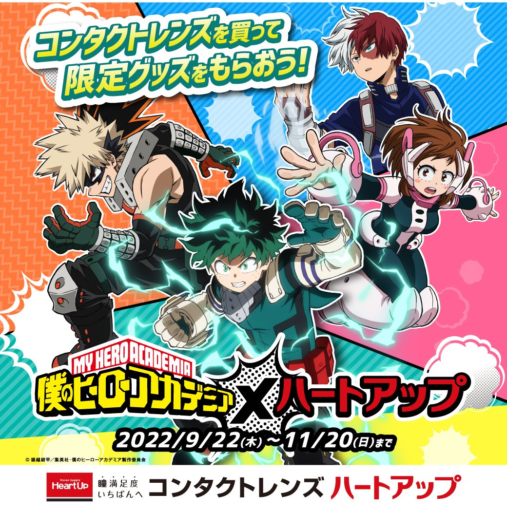 【のヒーロー】 僕のヒーローアカデミア 20日まで Uhho9 M35476824327 キャラクタ 6950