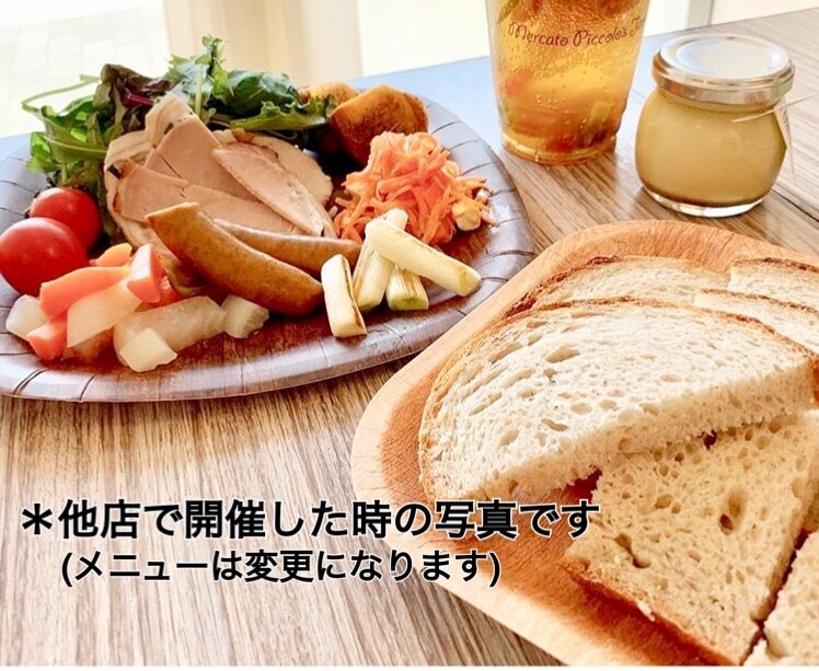 手作りジャム教室開催します!