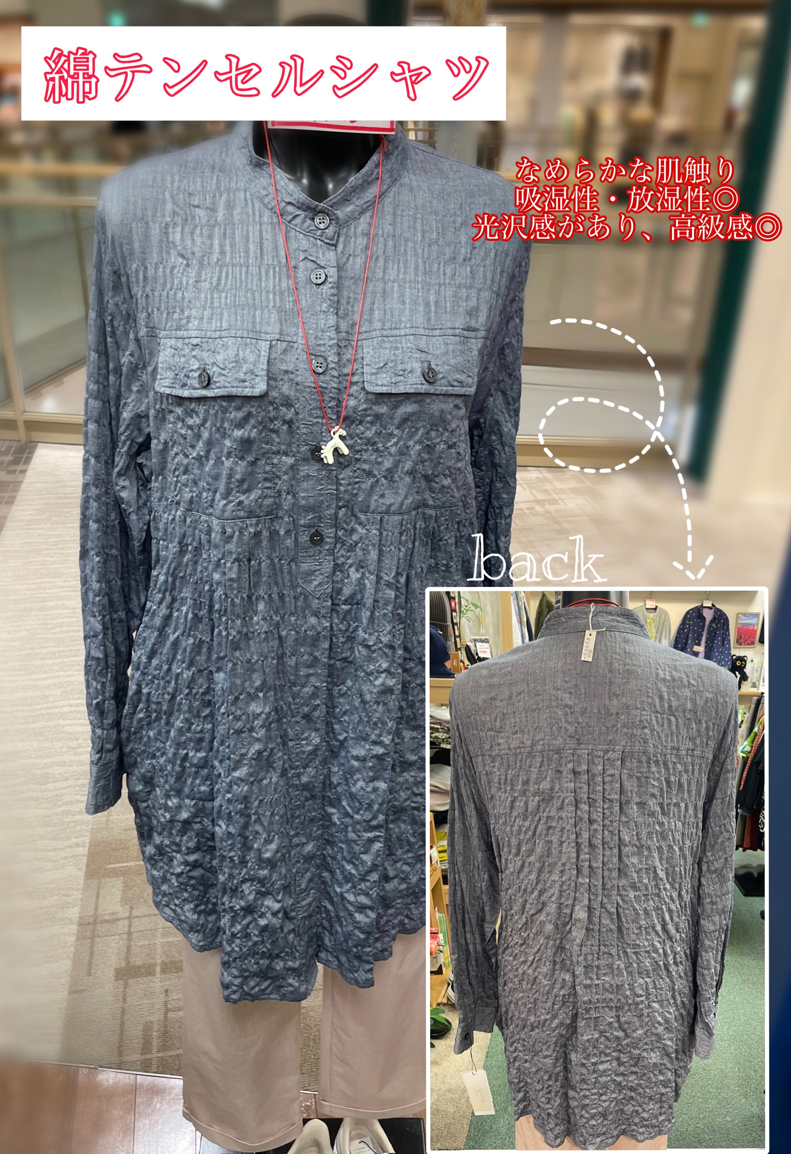 これからの季節にピッタリ 🧥