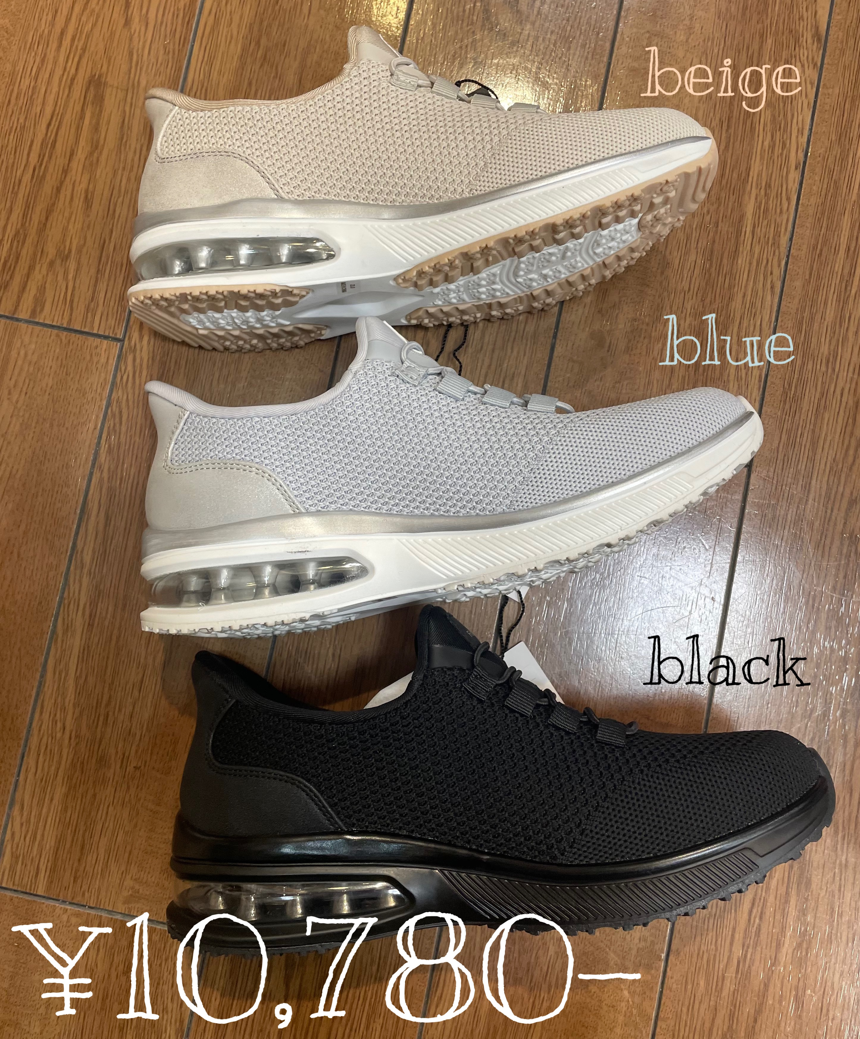 手を使わずサッと履ける快適スニーカー👟