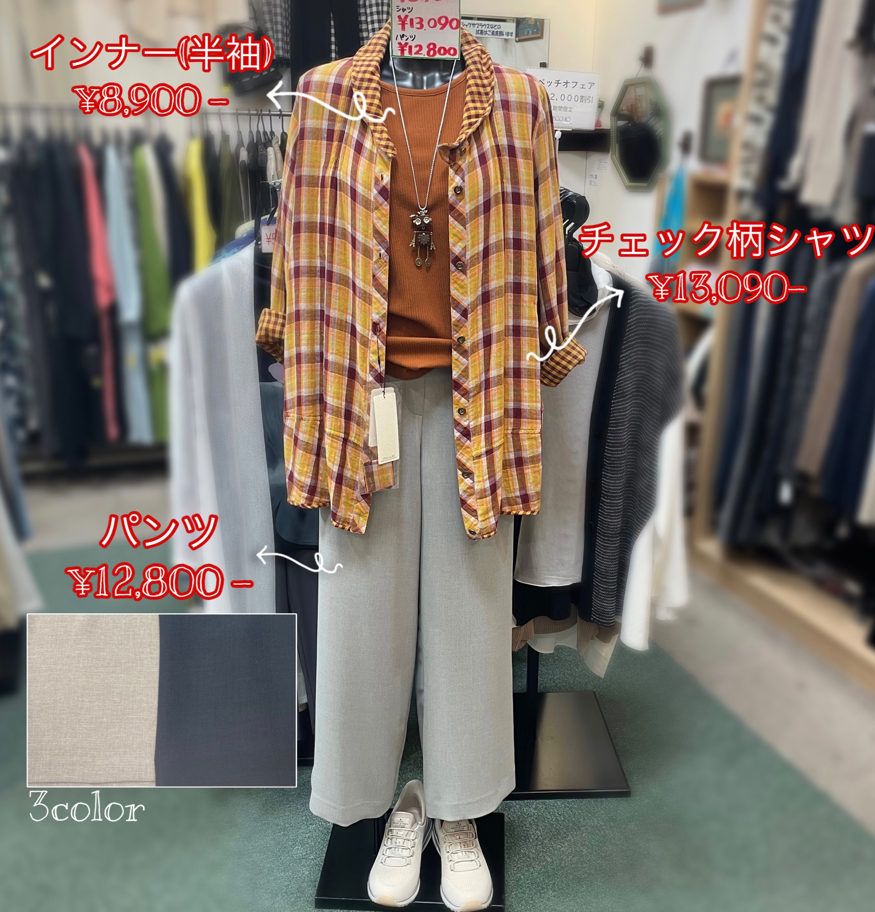 ふんわり春色♪リラックスコーデ‪🧡‬‪